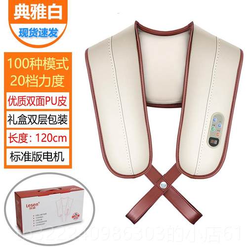 正品乐臣肩捶颈椎按摩器仪披部肩敲颈部腰部肩部肩膀背捶背颈肩家