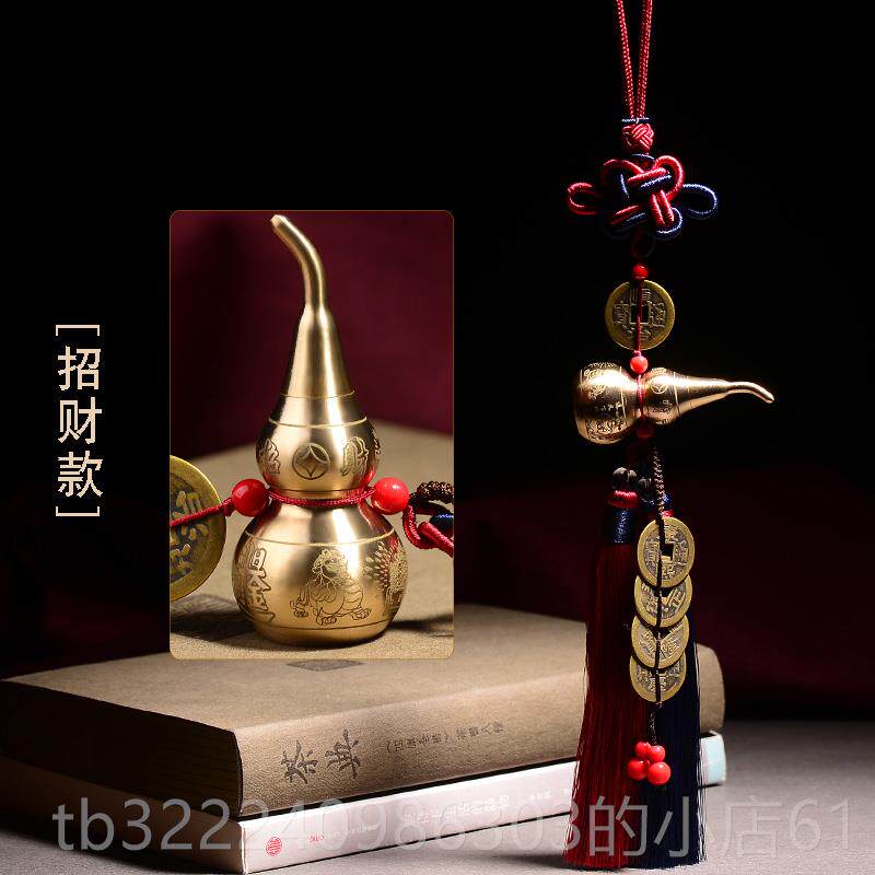 正品黄开口葫芦五门帝挂件钱挂饰压门铜槛口大门对客厅厕所卧室吉