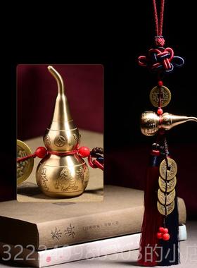 正品黄开口葫芦五门帝挂件钱挂饰压门铜槛口大门对客厅厕所卧室吉