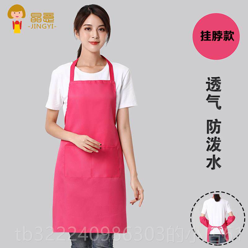 正品晶意围裙制定logo印字广告男士韩裙版印时尚围男厨房工作服女