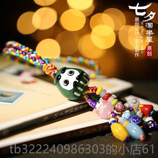 正品匠原 新款琉敏璃摩汽车挂饰 个性D达IY日韩平创安挂绳晴天娃