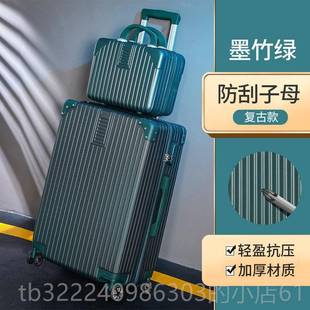 正品行箱女24旅寸行箱万向轮拉杆箱0登李机小密码皮箱2子男生2024
