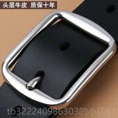 正品 带头层牛皮带男 腰带男皮裤 皮带青男士 皮不锈钢针扣牛皮休闲