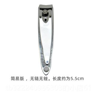 正品美国品牌号trim指防滑甲甲钳大指甲剪小号指刀不锈钢套装收指