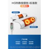 正品 椎按摩器背部腰部神器肩颈仪颈脖子按枕摩揉头家用多功能电动