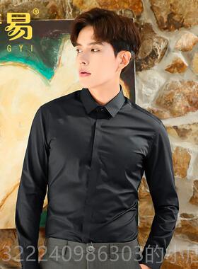 正品蓝色衬衫男职业正长袖务新款商高级装工作服修装身男士工白色