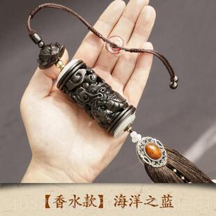 正品车挂件平安车载高档香创意男女乌木肖龙车内挂饰水吊饰汽品生