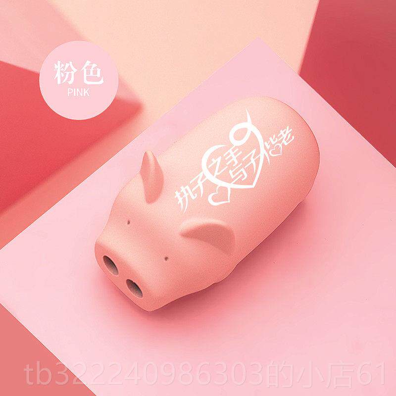 正品网红爱心小猪影打火机创意个性情防风ub充电人节投礼物送男s