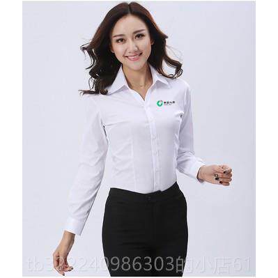 正品O中国人寿衬工作服男女长短袖修身免烫险正装保衬衣定衫制刺