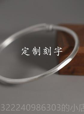 正品温银声 平安喜乐纯手工复古手民族风足银可调节手镯环节日礼