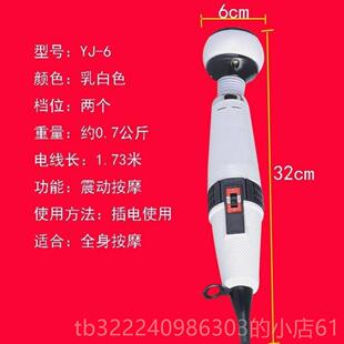 正品百灵按摩机Yj-6锤振动棒全颈椎下背部电持动小手式大功率电身