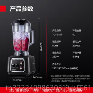 正品德豆玛仕商用机沙冰大马碎力冰刨冰奶茶店料理机榨汁机奶昔果