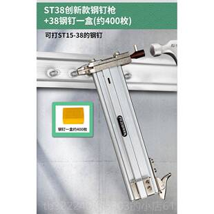 正品藤原手动钉枪钢钉ST8水泥墙木工神专用排1钉枪打钉子线 枪线