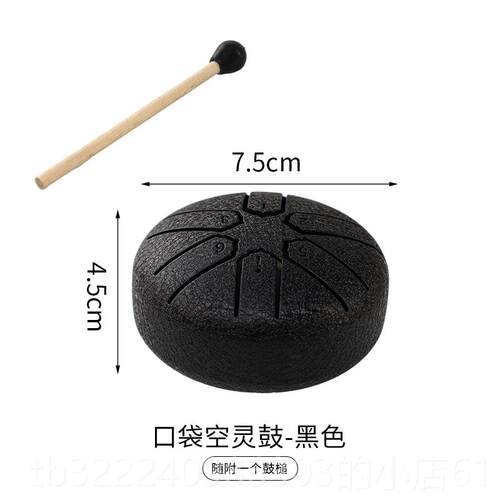 正品aksi空e灵鼓迷你儿童乐h器忧初学者3寸6音mini梵音鼓钢舌鼓忘
