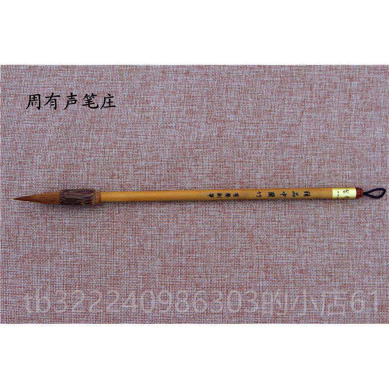 正品文房宝 周有声制品笔精大中小兰四竹 狼毫兼笔毫毛套装