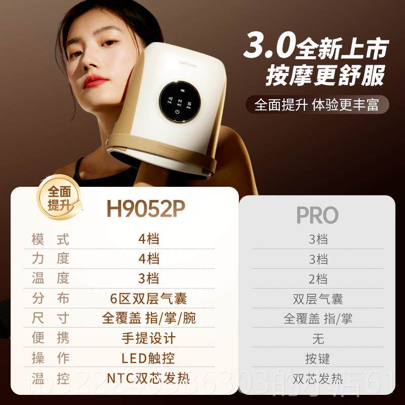 正品喜来康小鲸揉鱼手捏部按摩仪热敷护理腱手掌腕理鞘疗器手指按