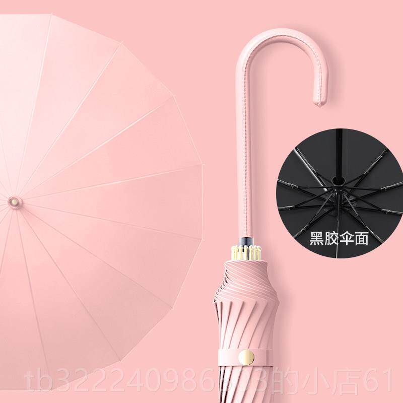 正品长用柄雨风伞女遮阳伞晴雨两伞