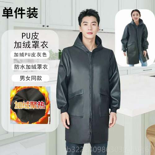 正品强加防水防油P人U皮革绒罩衣 成男女通用围裙长工作袖服保暖