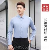 棉衬定制工装 职业服男女衫 长短袖 正品 工服公司熨烫作衬衫 刺绣log
