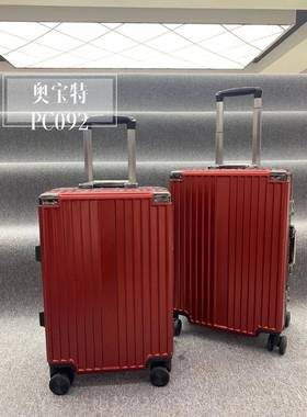 正品顺丰发货奥宝特PC06铝92男女亮防刮旅行24 面2寸拉杆超轻框箱