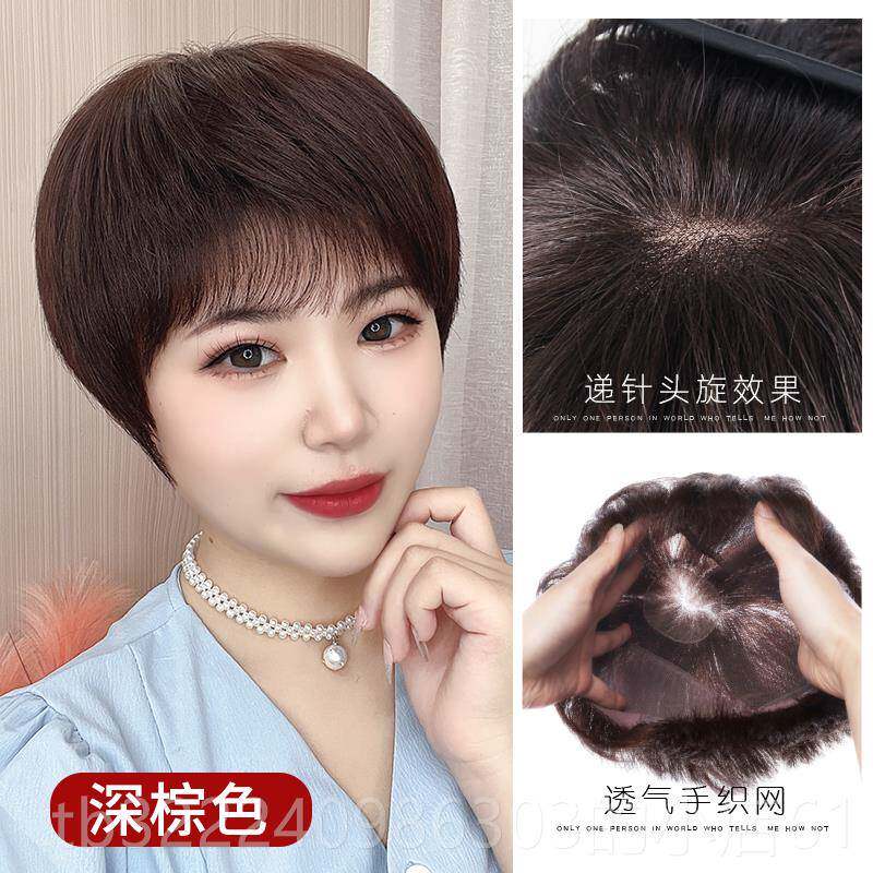 正品假发妇女发型套装短头发真头发手工编织自气然细修剪年妇女时