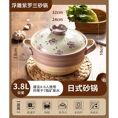 正品陶瓷砂锅家燃气煤气专用耐温高高灶颜值煲汤锅用炖锅干烧不裂