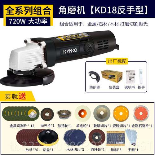 正品能坚固角磨机切割机家用角磨光机打磨角磨机向机多功电动工具
