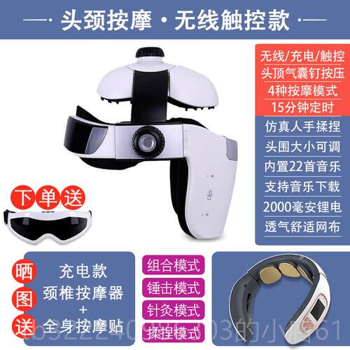 正品凯胜头部按按摩家用器头皮摩仪自全动偏头疼经络疏通神器头部