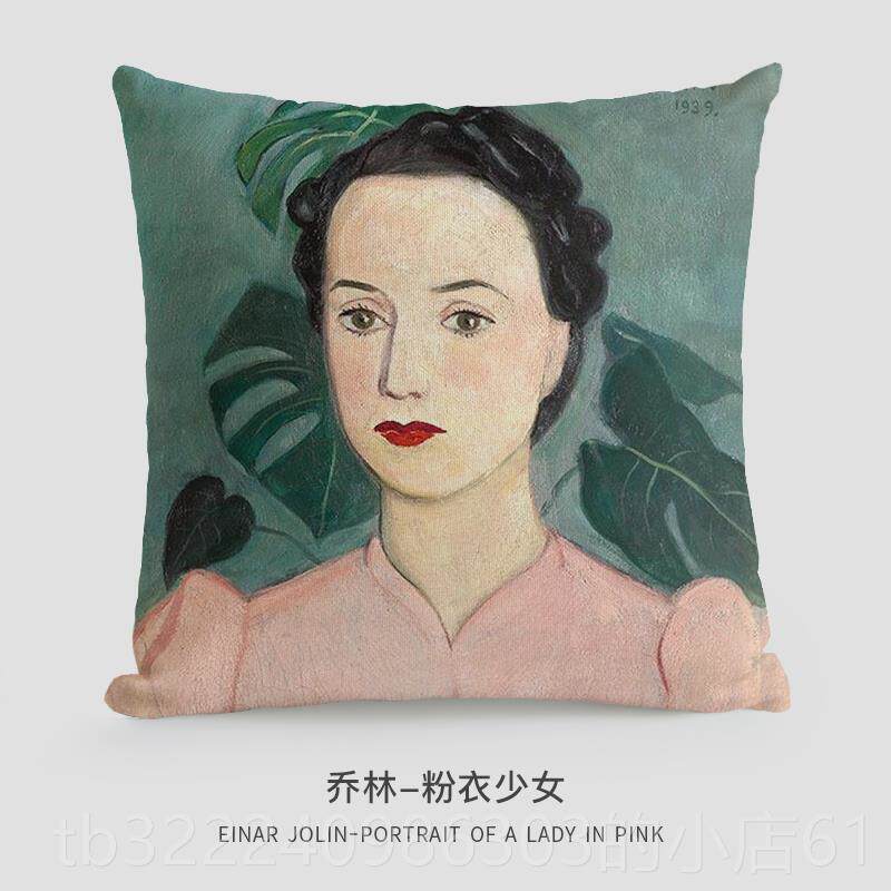 正品艺术家系 欧式列简约轻奢小发众样板房枕套靠抱垫靠枕沙卧室