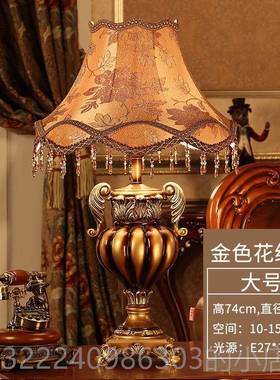 正品Ergi大nio客意利厅台灯欧式古典轻奢复古高档奢华温馨头卧室