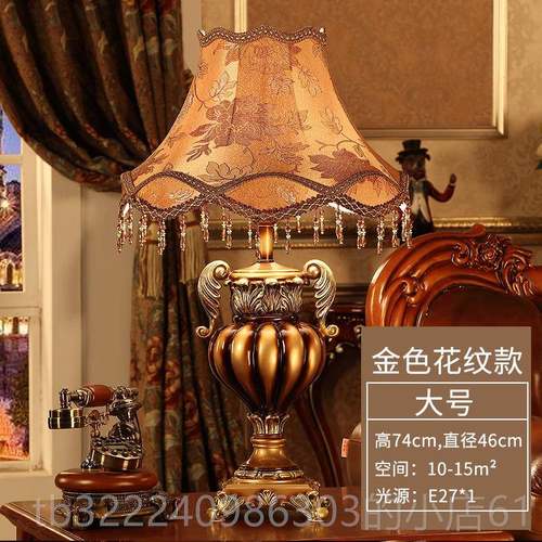 正品Ergi大nio客意利厅台灯欧式古典轻奢复古高档奢华温馨头卧室