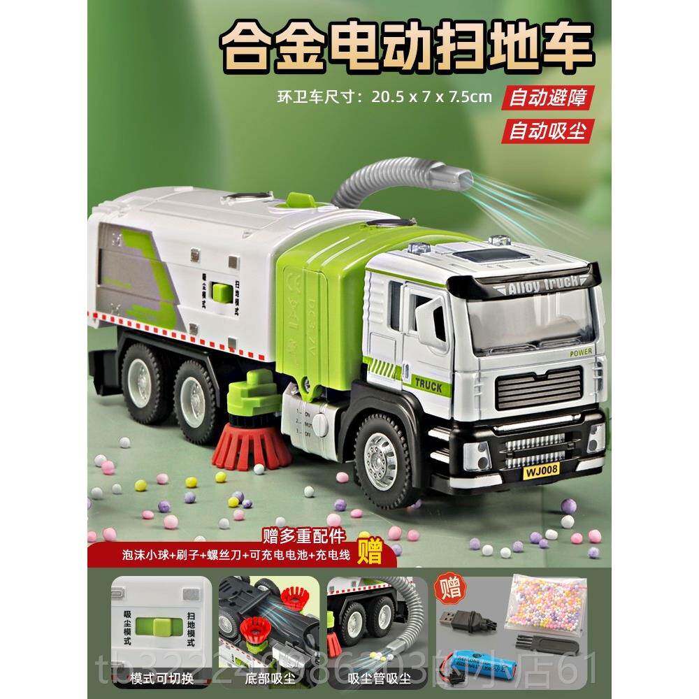 正品合卡威电动扫地车儿孩童玩具垃圾男玩具车工程车环卫车车金小