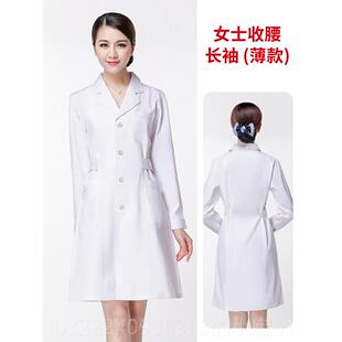 正品白大褂袖男女生服短袖实验医服大药学生化学店大衣厚长款工长