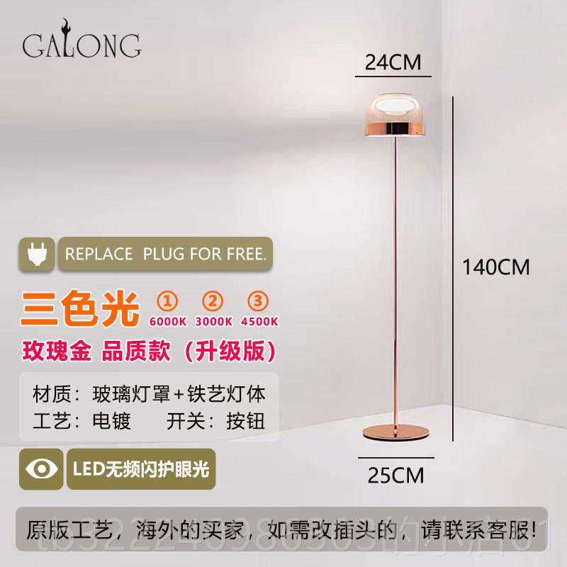 正品轻奢意高式简约现代床璃头灯玻卧卧室床头设计师装主饰级感台