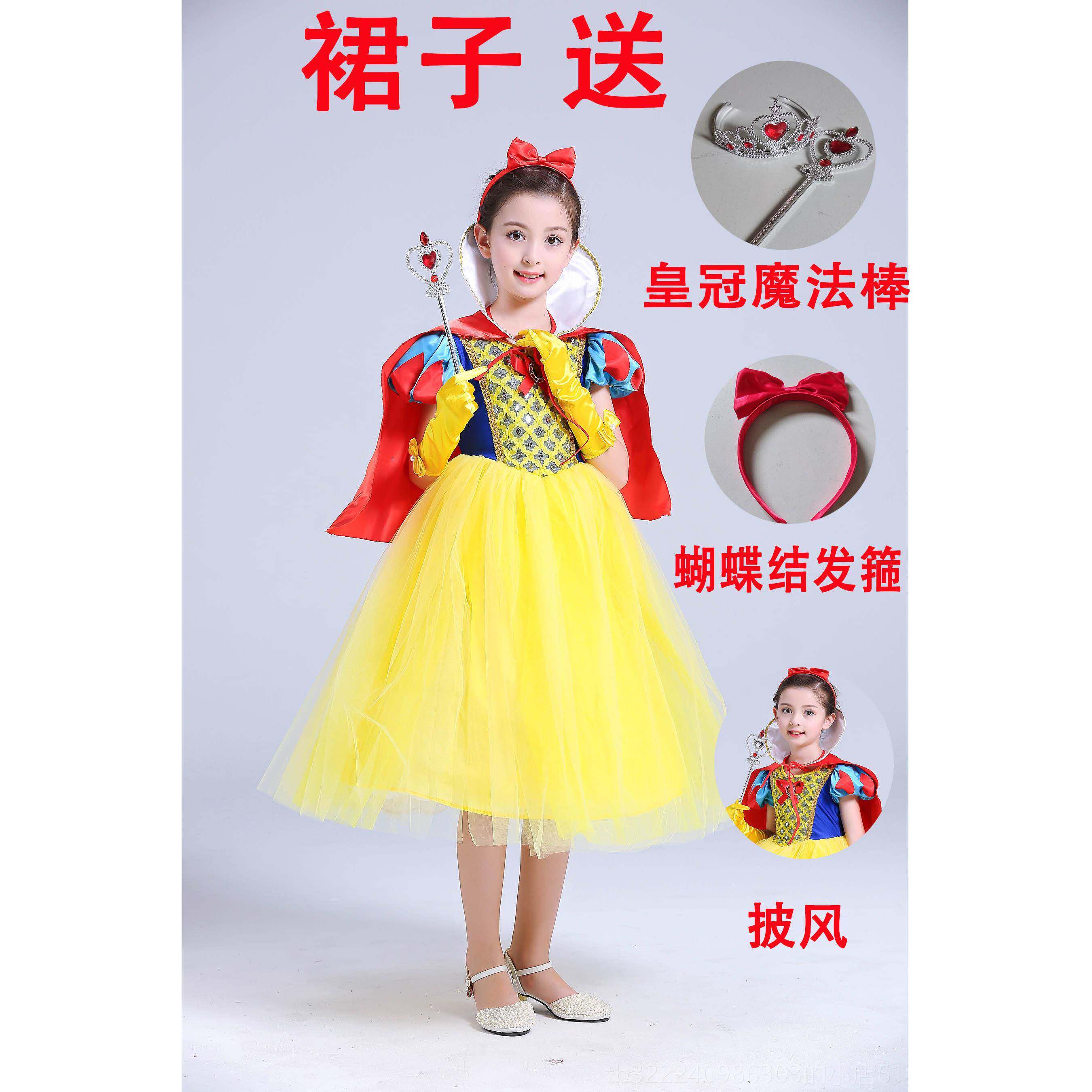 正品万圣节儿童表服白雪公装裙女童主洋气礼服蓬蓬裙子演出演衣服