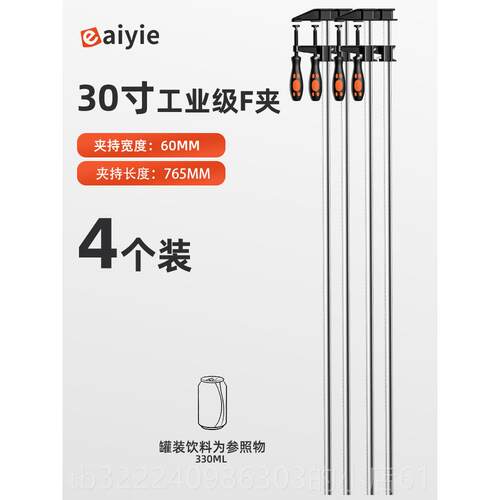 正品木工夹子夹具F夹钳定固工具重型G字C压字板快速夹压紧器模具