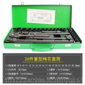 气动风动重型小风装 2套筒套装 炮厚套套筒扳手大加飞 台湾具1 正品