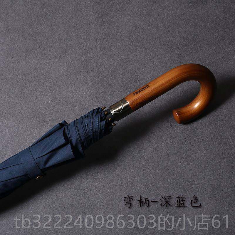 正品122c柄m加双木层防风实手柄自动雨伞大长柄商务复古双人直伞