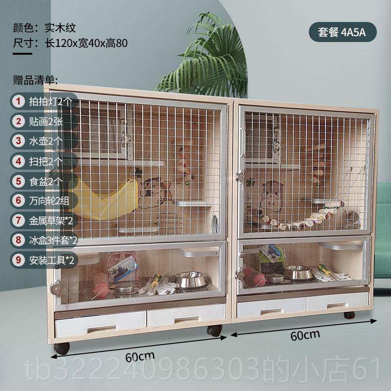 正品龙猫柜笼猫实木生态板龙子相亲笼子宠物空冰窝柜别墅柜笼柜特