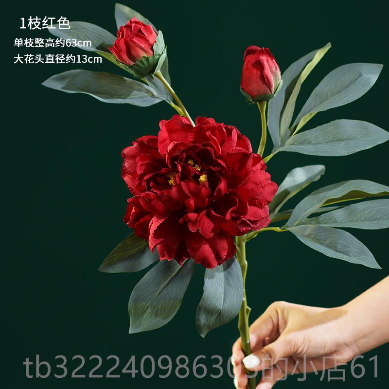 正品高端大牡花真花芍药干花插花束餐桌摆设客厅花瓶丹装饰彷摆件图片