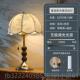 灯卧床室装 正品 中古台灯覆古头灯美台式 饰台灯氛感围卧室床头台灯