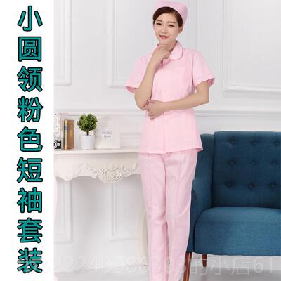 正品护士服短分夏装女护长袖全套体套装圆领修身短款月嫂袖工工作