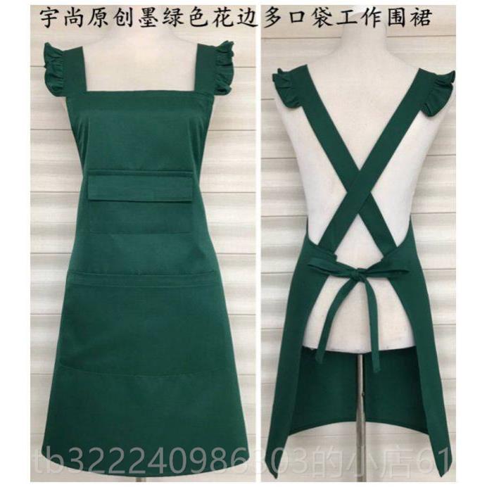 正品咖啡果色时尚口袋花边围裙美甲化妆花店网咖奶茶多水工连锁店