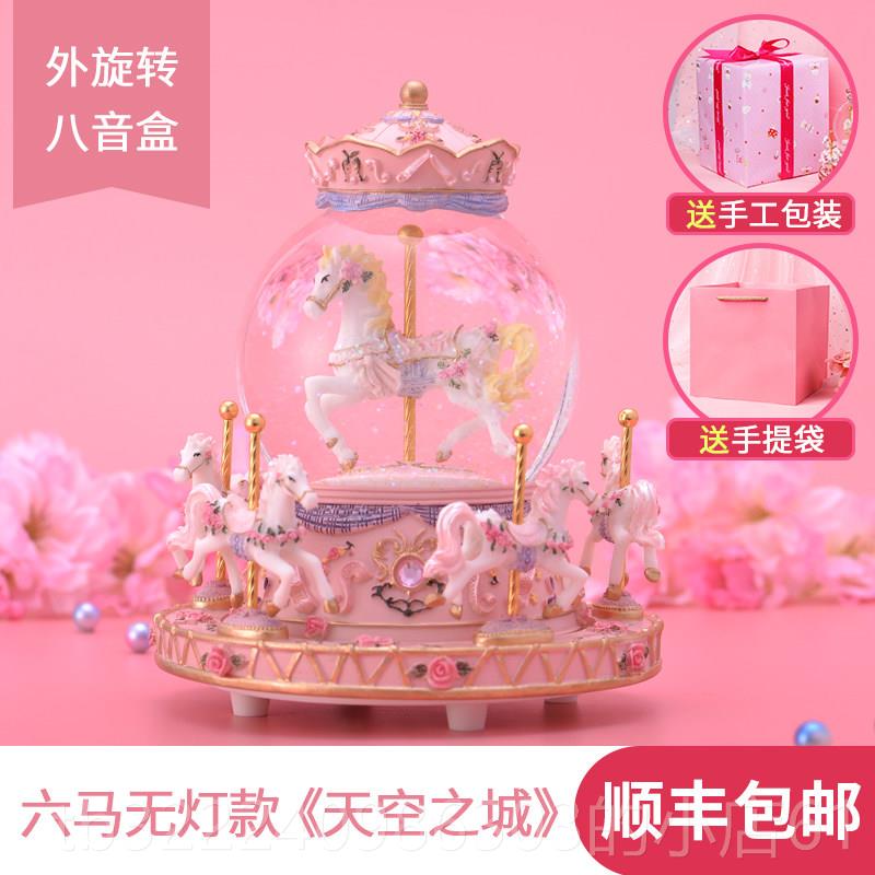 正品圣诞节女孩子生日礼物20女生8送女儿1的1十5女童岁9水晶球711