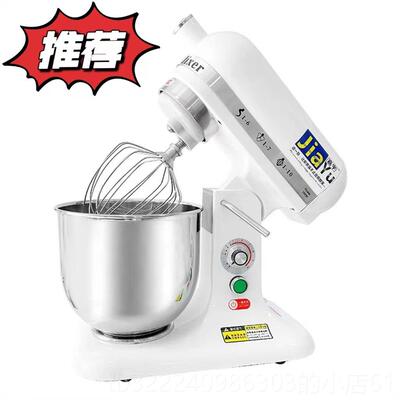 正品嘉宇商机用7L升奶油机鲜奶泡机奶奶盖搅拌和面 面厨师机打蛋