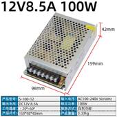 正品 2220伏转512VV4V3A4A5A8.5A100A60W75W10W120W直流开关电源变