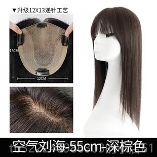 正品假发女长发隐形无痕一片片式真发全顶真头补白发片增发量遮发