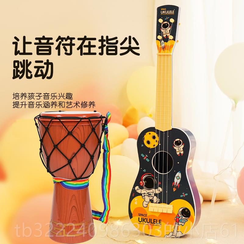 正品儿吉他可弹奏尤克里童里宝-宝36岁益智启玩具男孩子生日礼物
