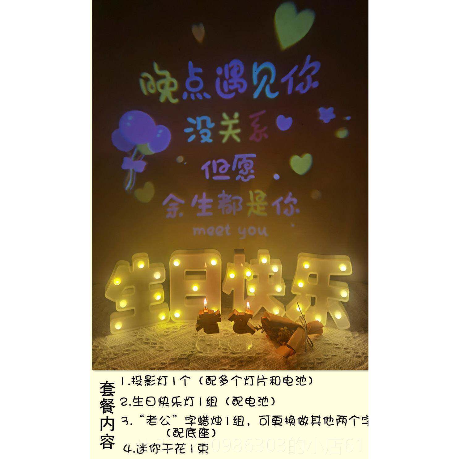 正品创意生蜡烛心型love字母浪漫表白惊喜礼物老公日情人装节蛋送
