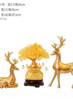 正品发招财摆件财树家居客酒柜饰品厅电装视柜小摇钱树办公室开业